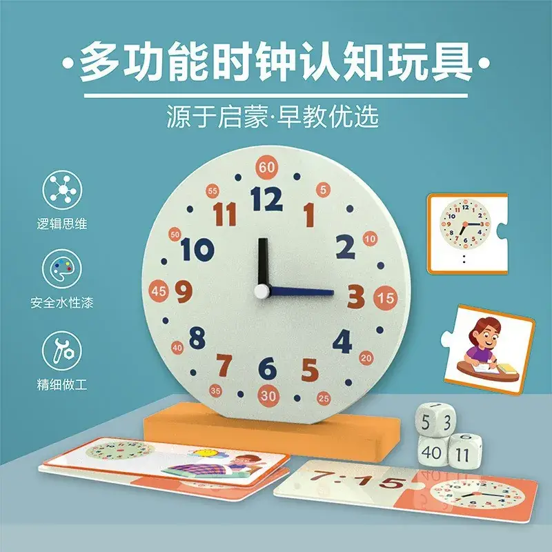 MBJ-Alarm clock toy