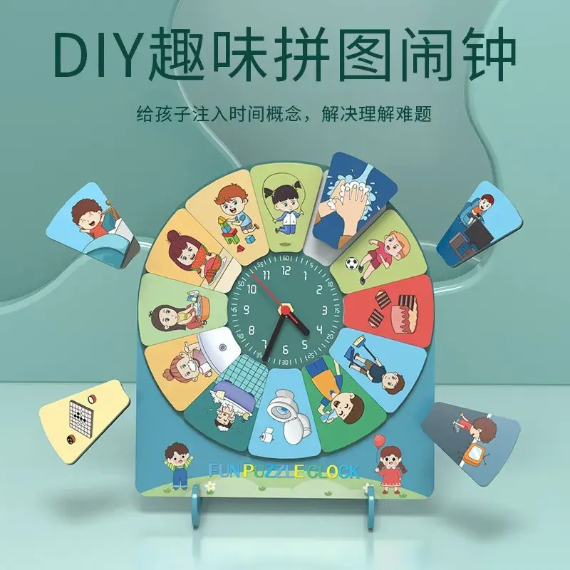 MMD-Clock Puzzle