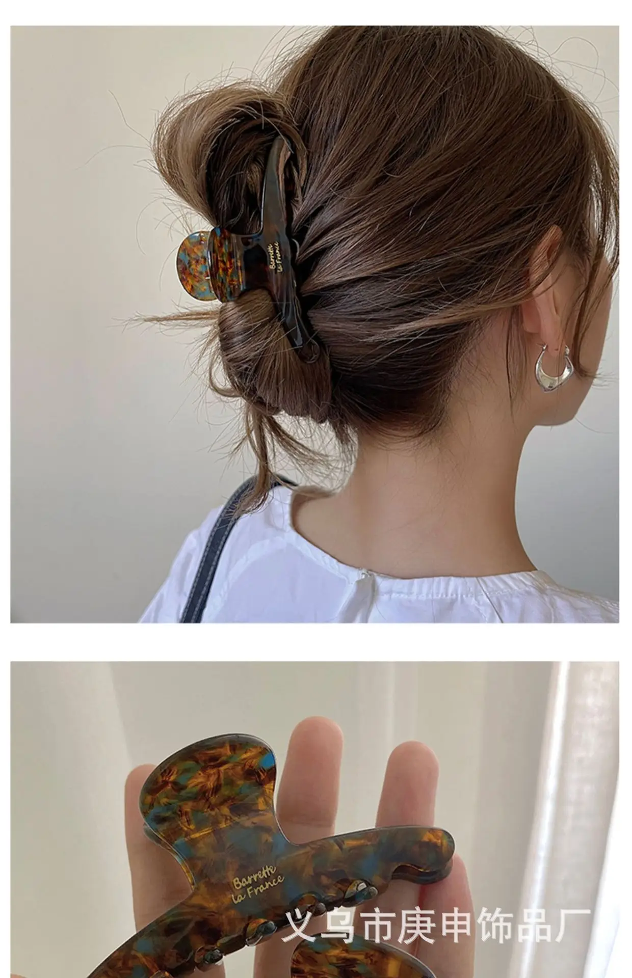 Elegant Hairpin Women's Back Clip Shark Clip — feature 12