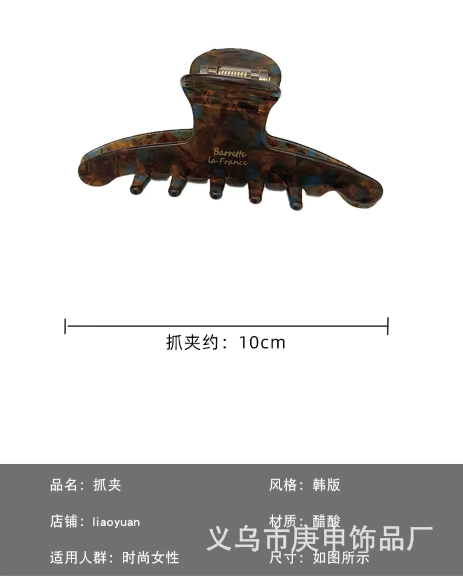 Elegant Hairpin Women's Back Clip Shark Clip — feature 3