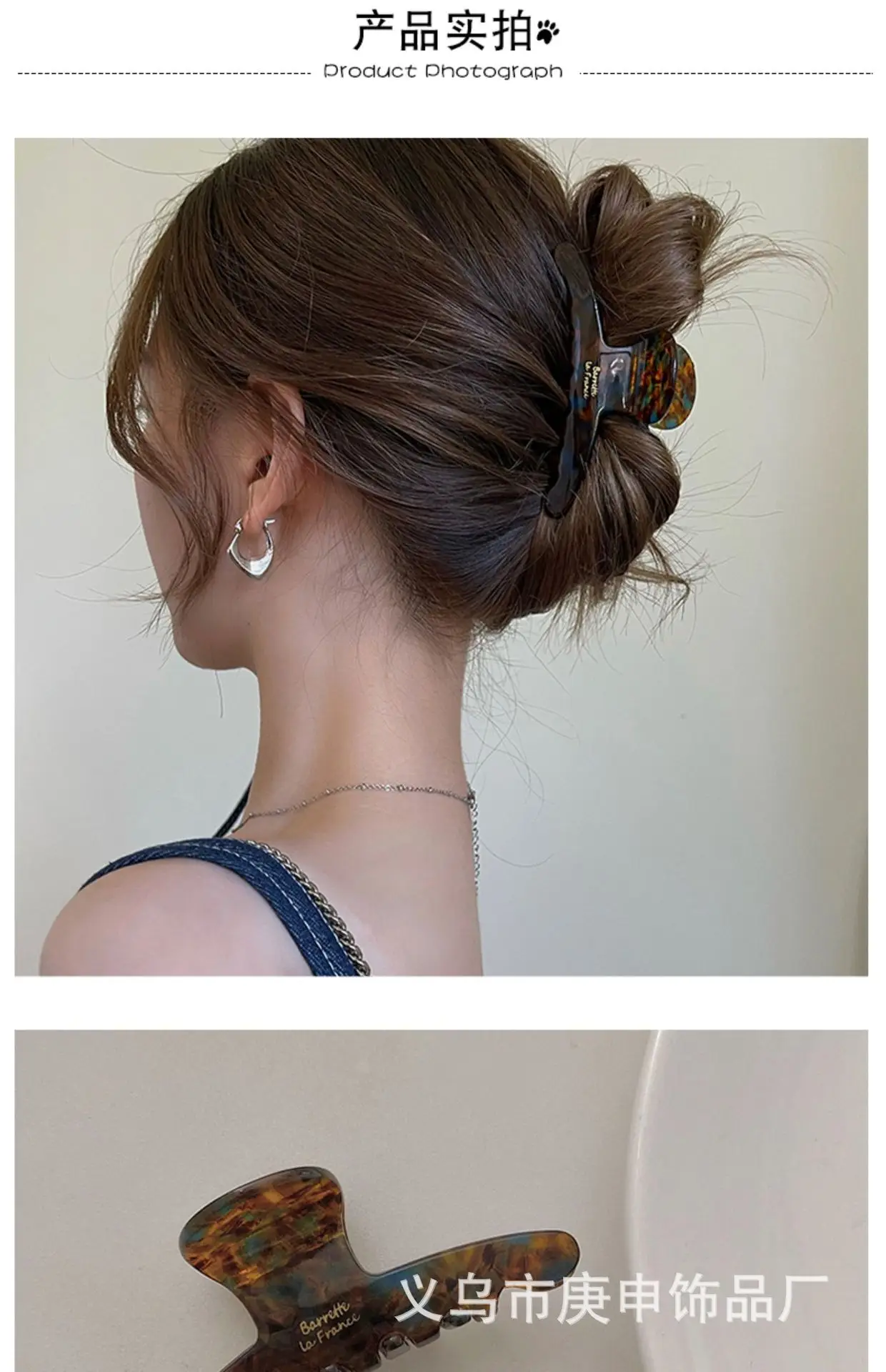 Elegant Hairpin Women's Back Clip Shark Clip — feature 4