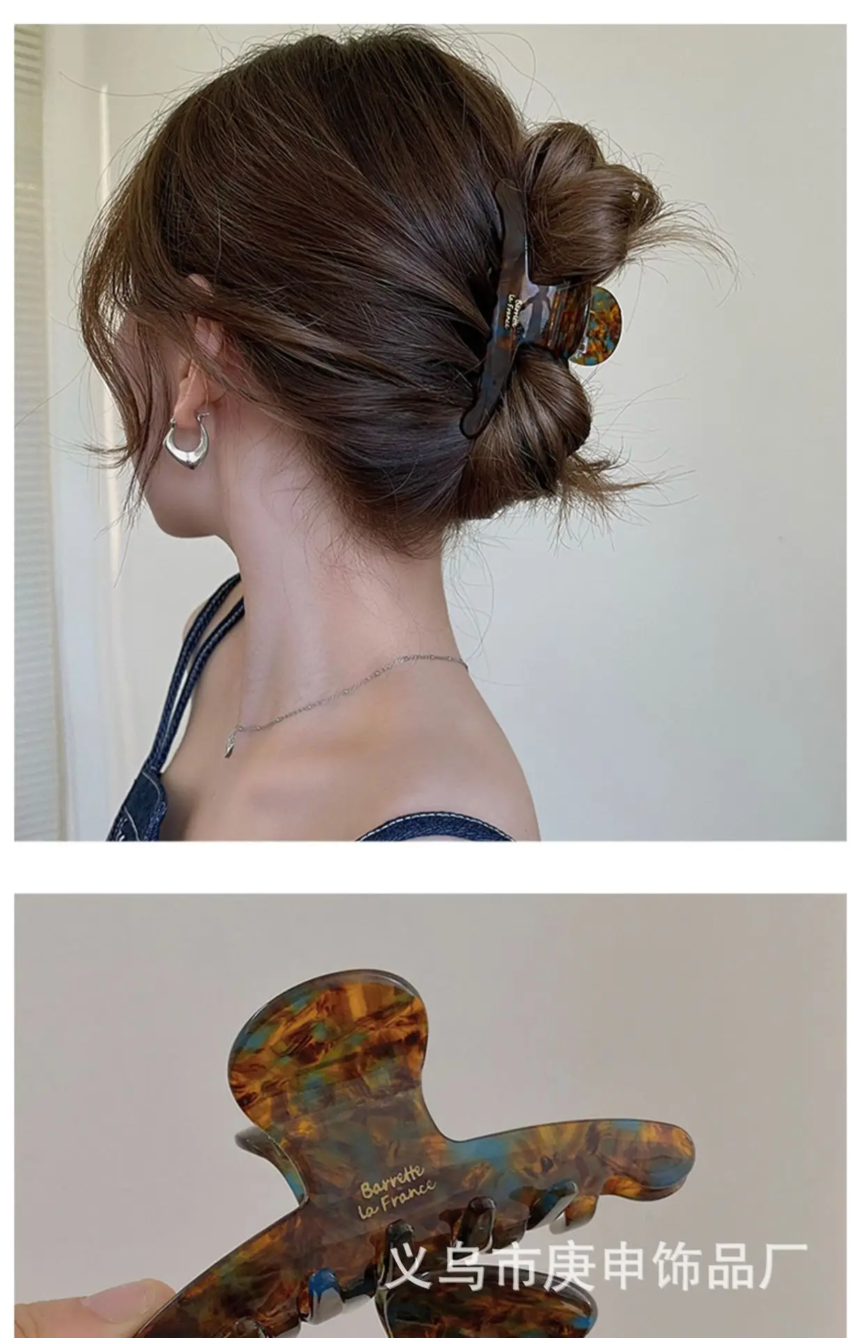 Elegant Hairpin Women's Back Clip Shark Clip — feature 6
