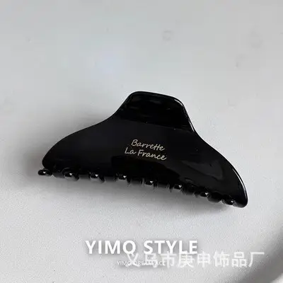 Elegant Hairpin Women's Back Clip Shark Clip - Image 11