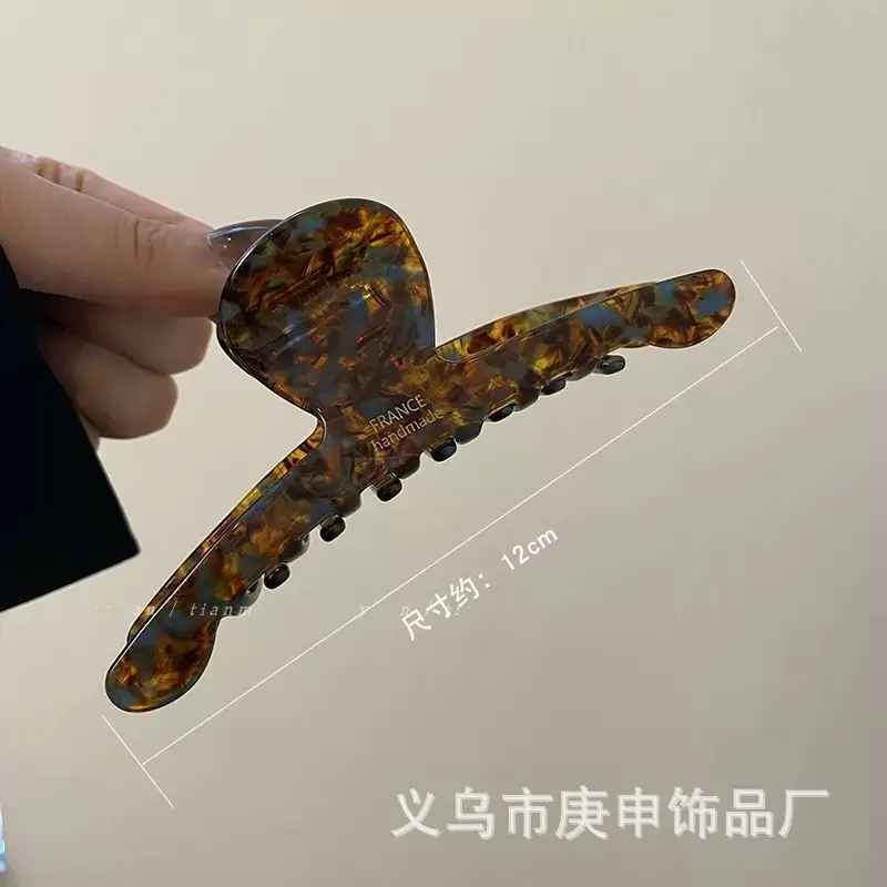 Extra large blue Brown