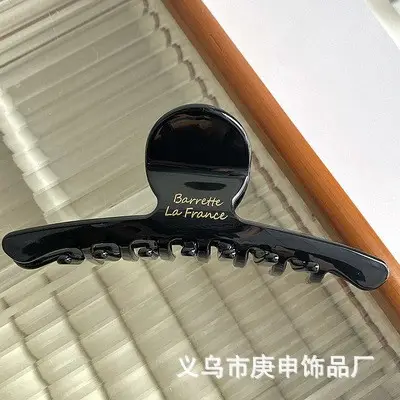 Extra Large Black