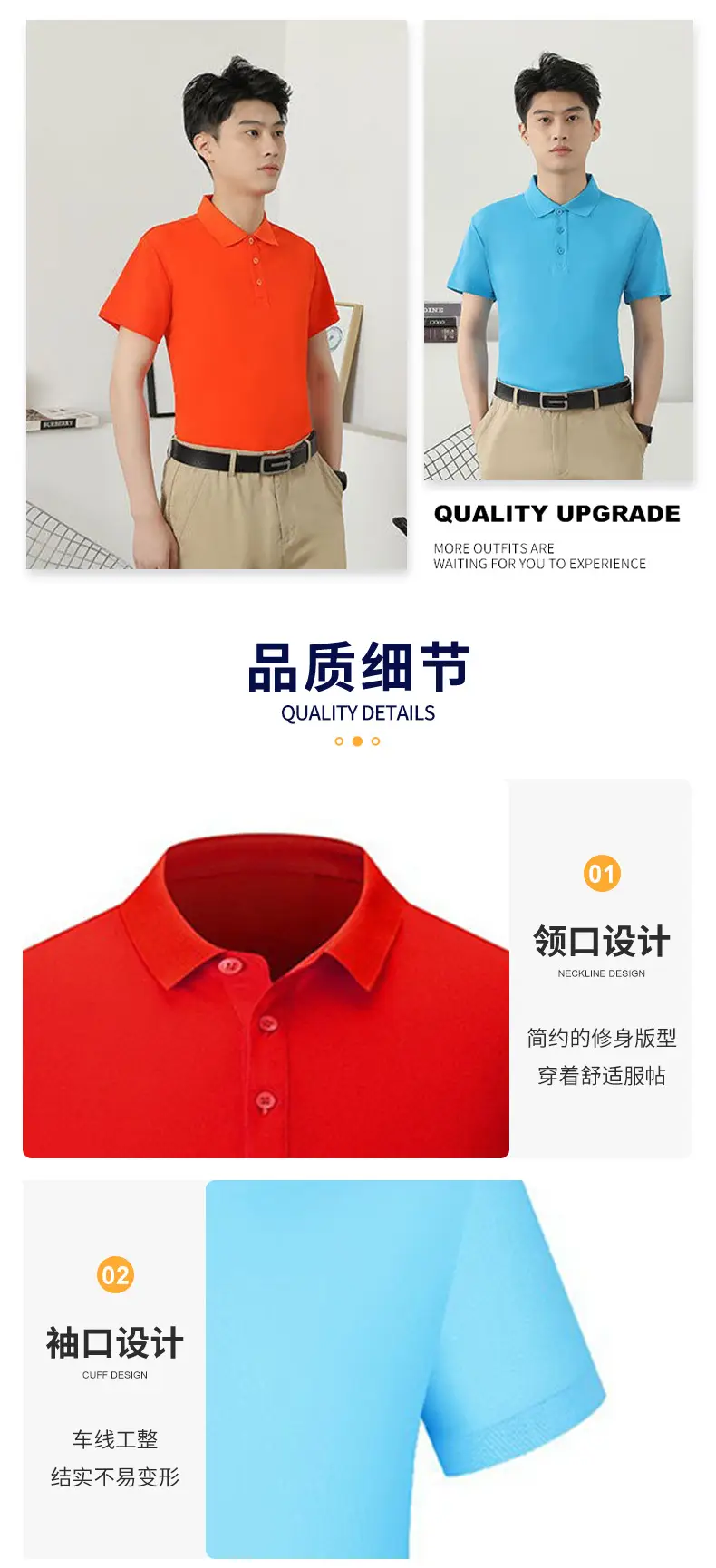 Men White Polo T-Shirt Short Sleeve Summer — feature 11