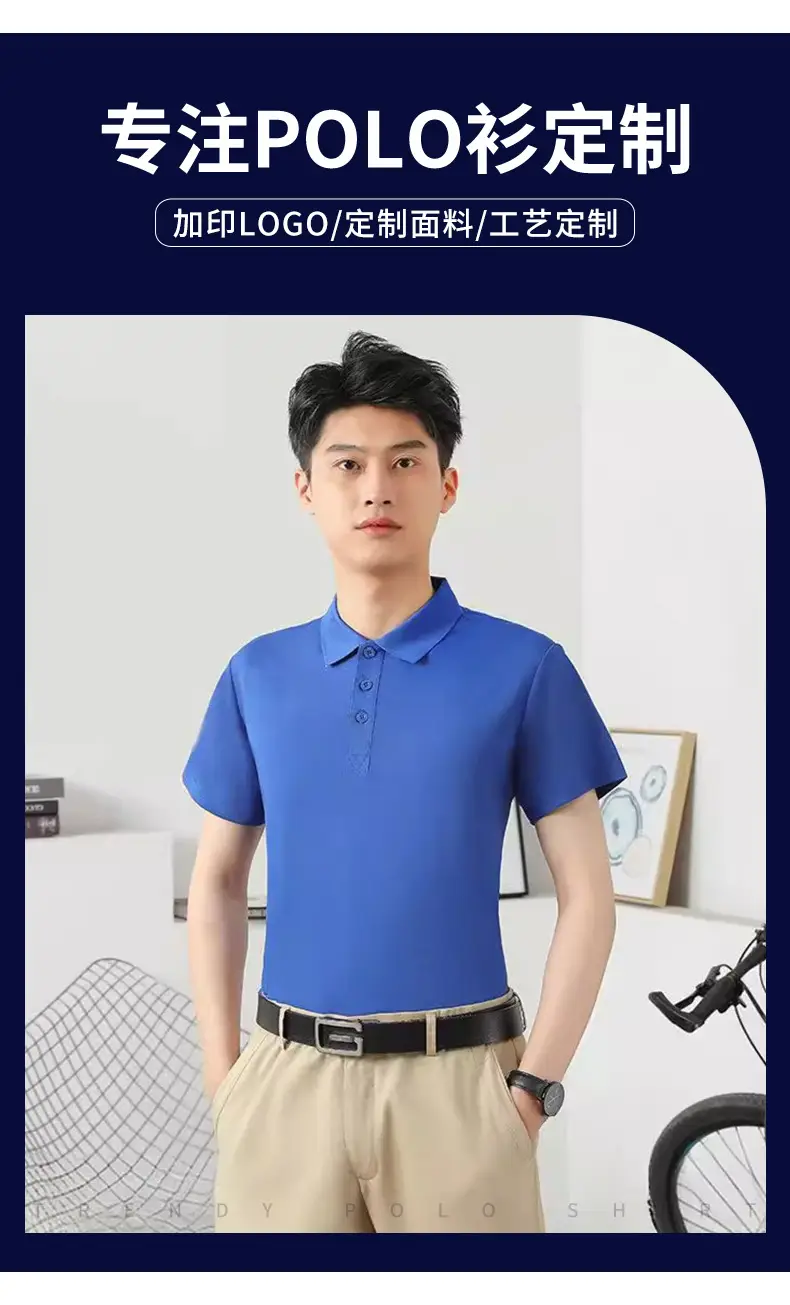 Men White Polo T-Shirt Short Sleeve Summer — feature 3