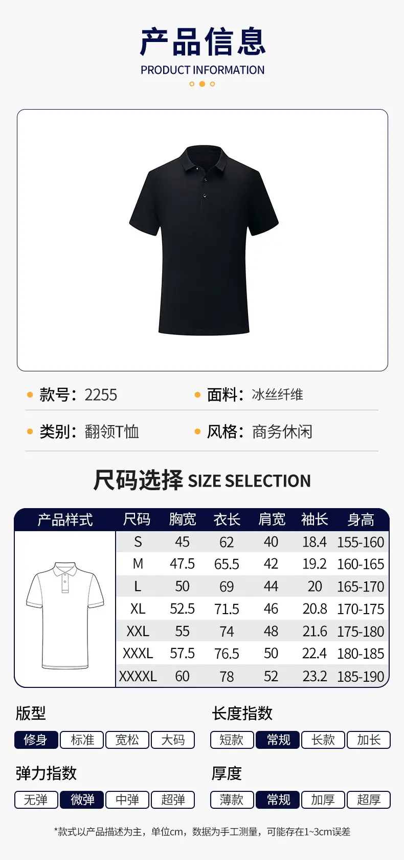 Men White Polo T-Shirt Short Sleeve Summer — feature 8