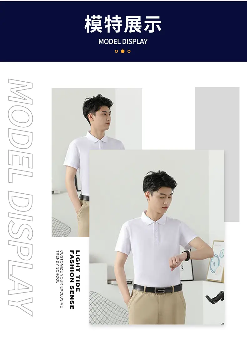 Men White Polo T-Shirt Short Sleeve Summer — feature 9