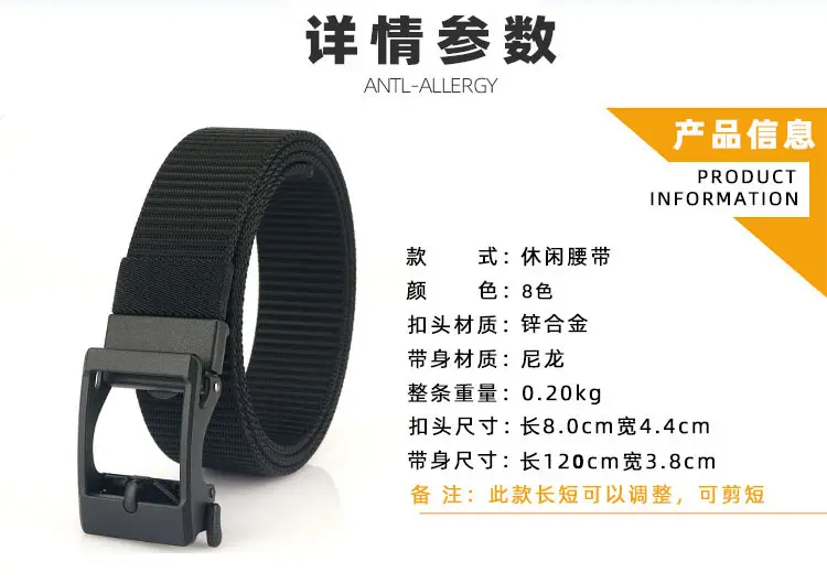 3.8cm New Frosted Nylon Belt for Men — feature 14