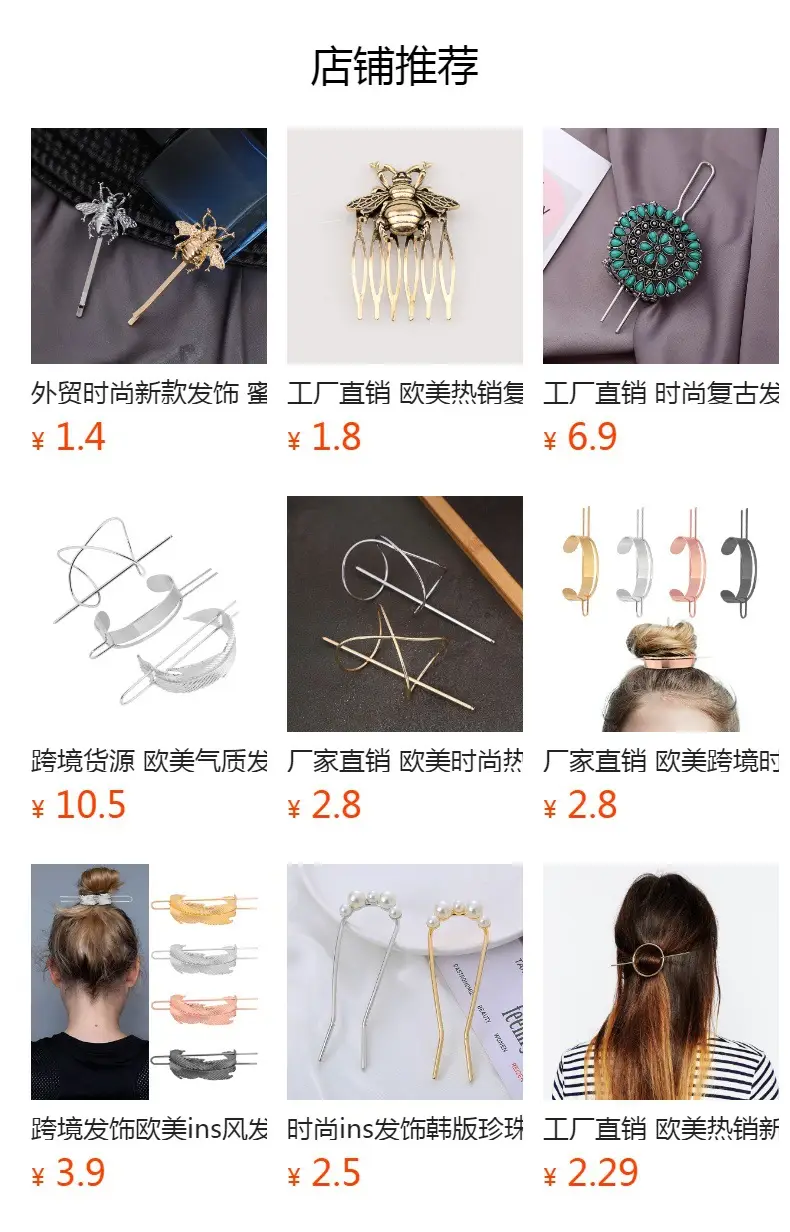 Honey Bee Hairpins Gold Silver Modern Hair Accessories — feature 1