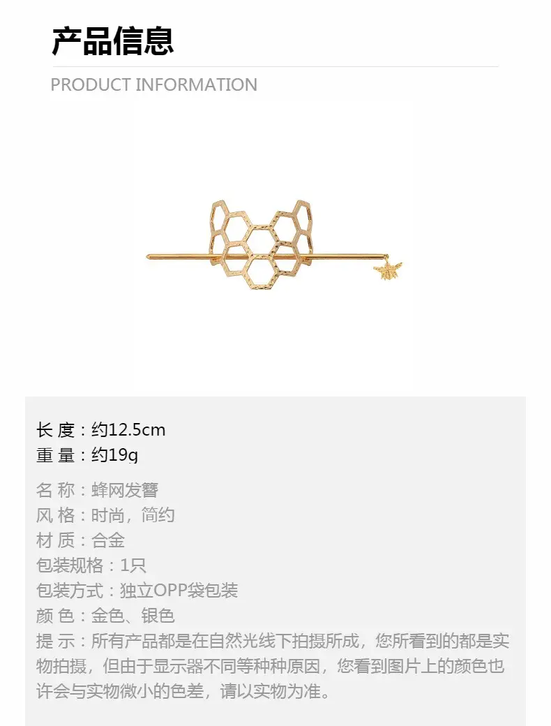 Honey Bee Hairpins Gold Silver Modern Hair Accessories — feature 3