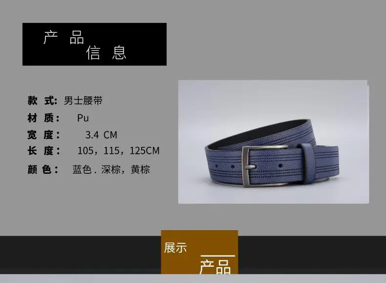 Men's Brown Leather Belt with Silver Buckle — feature 2