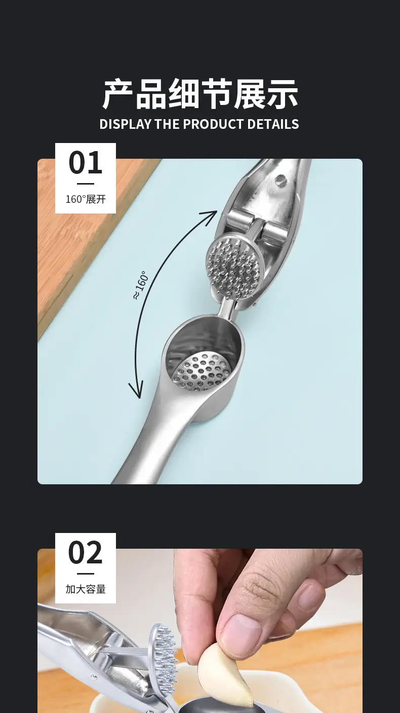 Zinc Alloy Garlic Press for Kitchen Peeling & Puree — feature 10