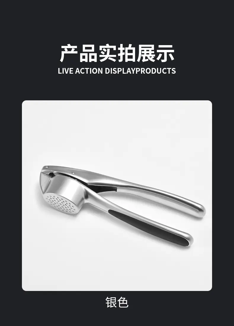 Zinc Alloy Garlic Press for Kitchen Peeling & Puree — feature 12