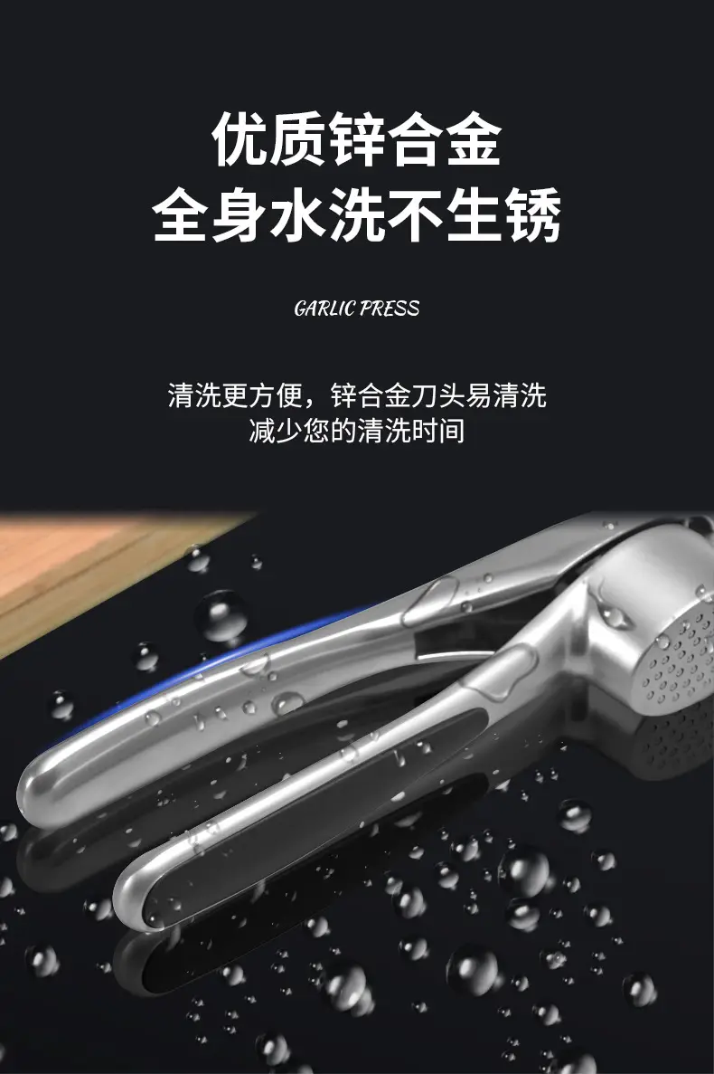 Zinc Alloy Garlic Press for Kitchen Peeling & Puree — feature 4