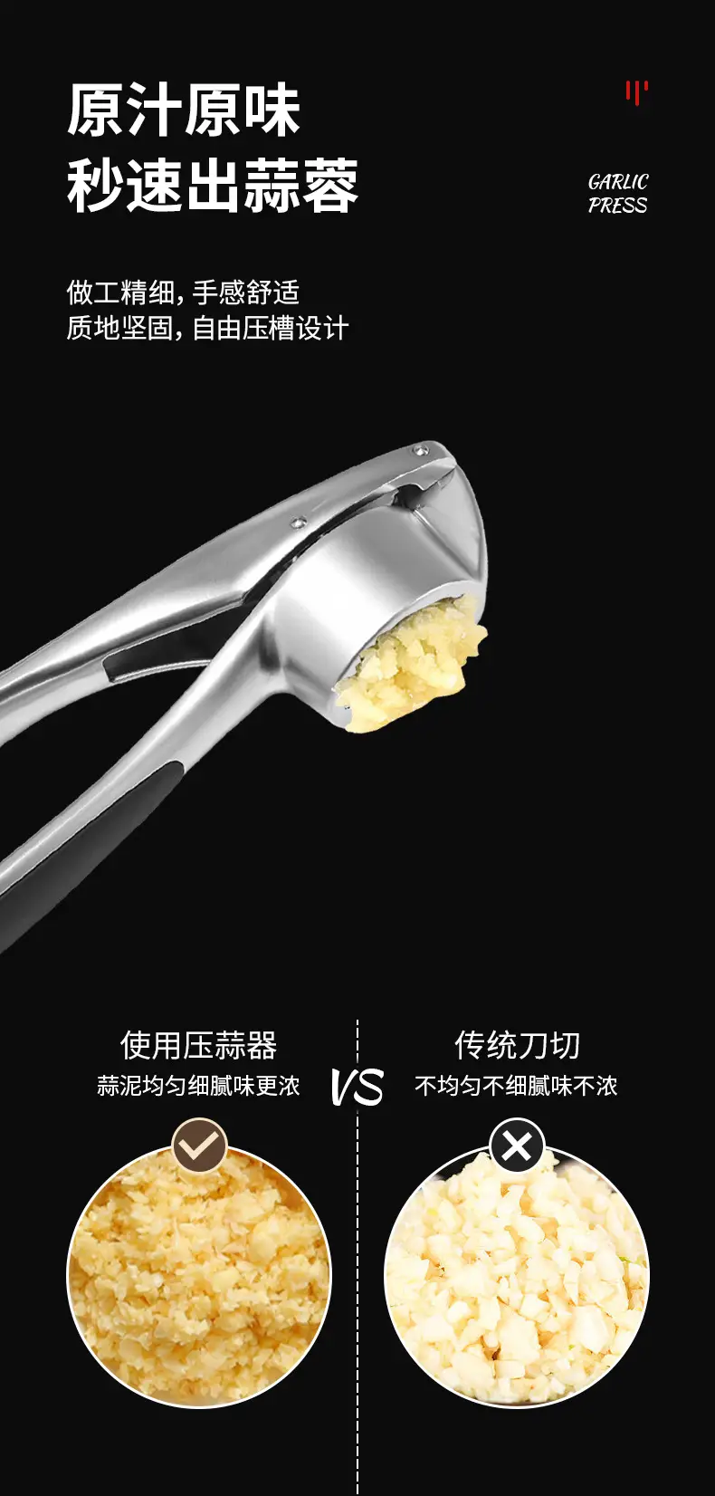 Zinc Alloy Garlic Press for Kitchen Peeling & Puree — feature 5