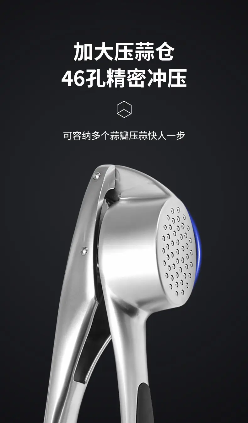 Zinc Alloy Garlic Press for Kitchen Peeling & Puree — feature 6