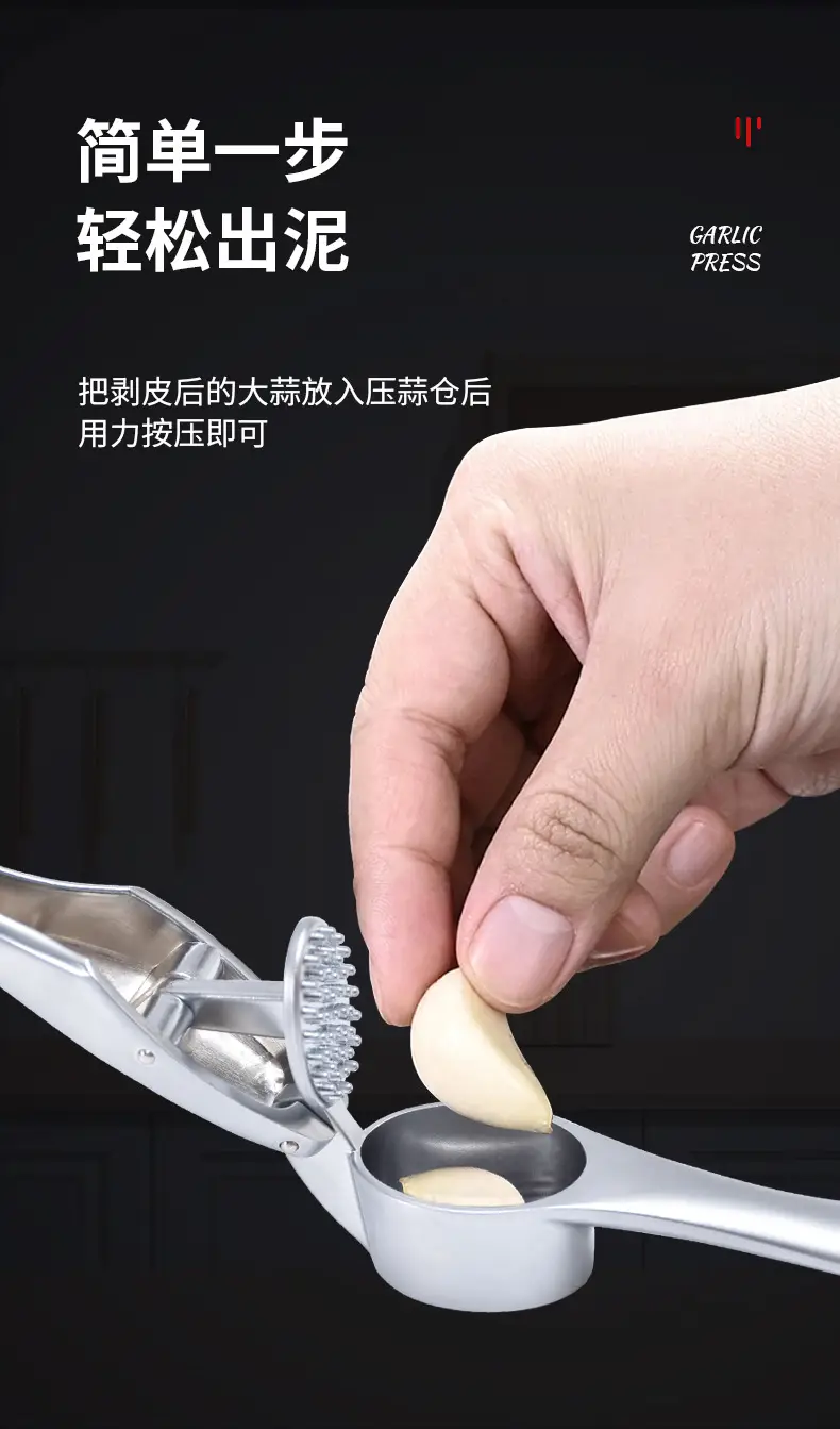 Zinc Alloy Garlic Press for Kitchen Peeling & Puree — feature 8