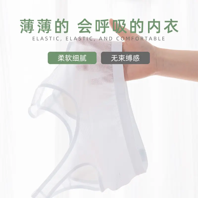 Mesh Breathable Girls' Underwear Puberty Summer Thin Shockproof Vest for Junior High School Students Big Children Bra