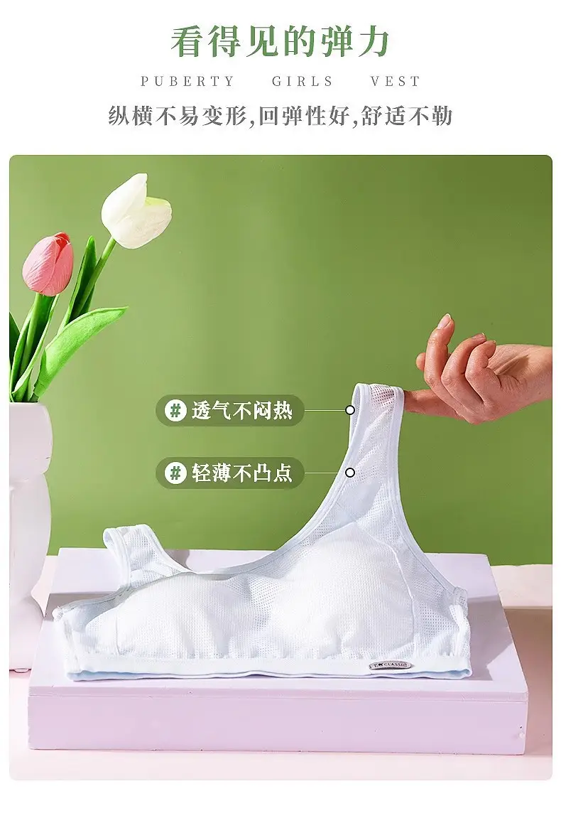 Mesh Breathable Girls' Underwear Puberty Summer Thin Shockproof Vest for Junior High School Students Big Children Bra — feature 10