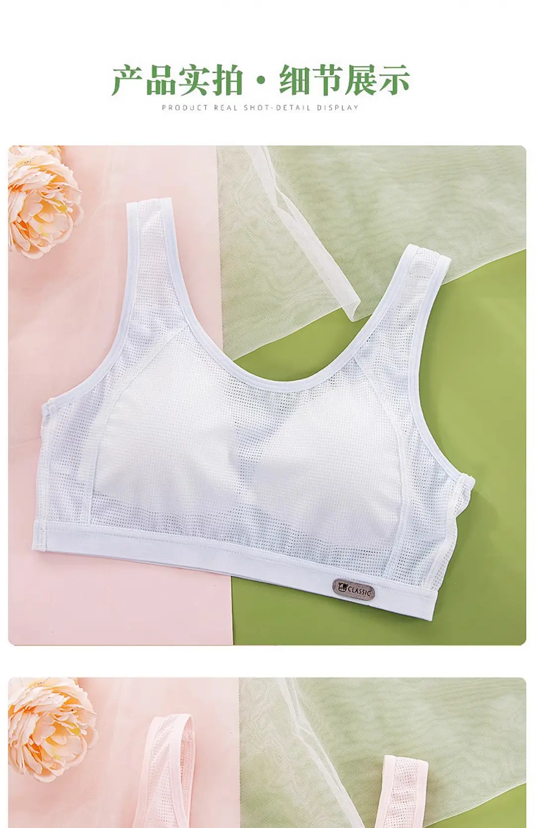 Mesh Breathable Girls' Underwear Puberty Summer Thin Shockproof Vest for Junior High School Students Big Children Bra — feature 16