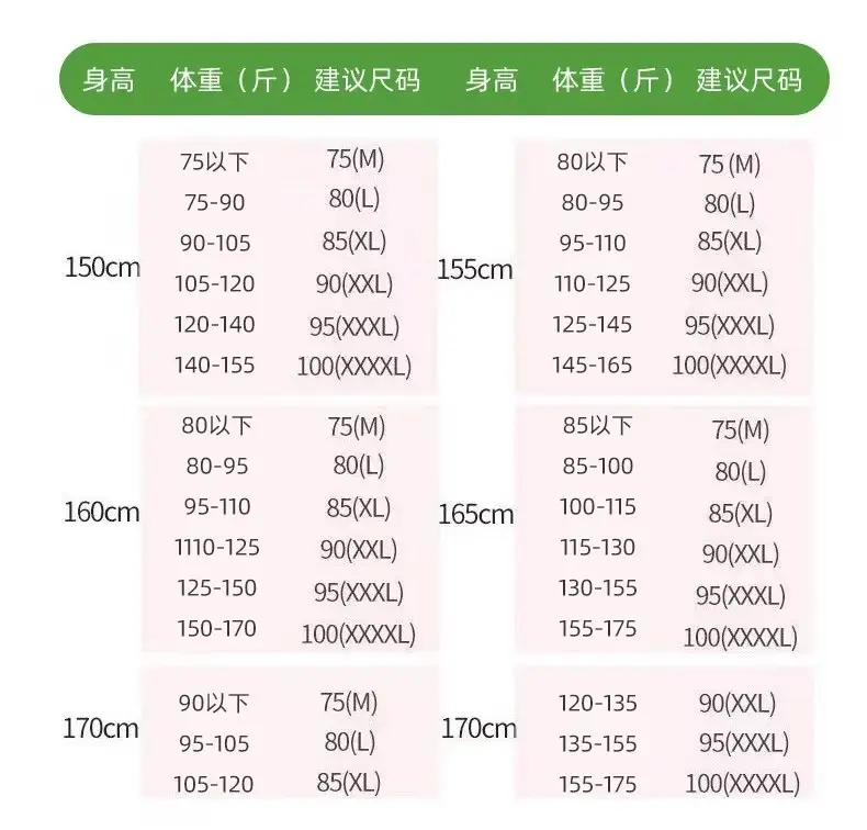 Mesh Breathable Girls' Underwear Puberty Summer Thin Shockproof Vest for Junior High School Students Big Children Bra — feature 4