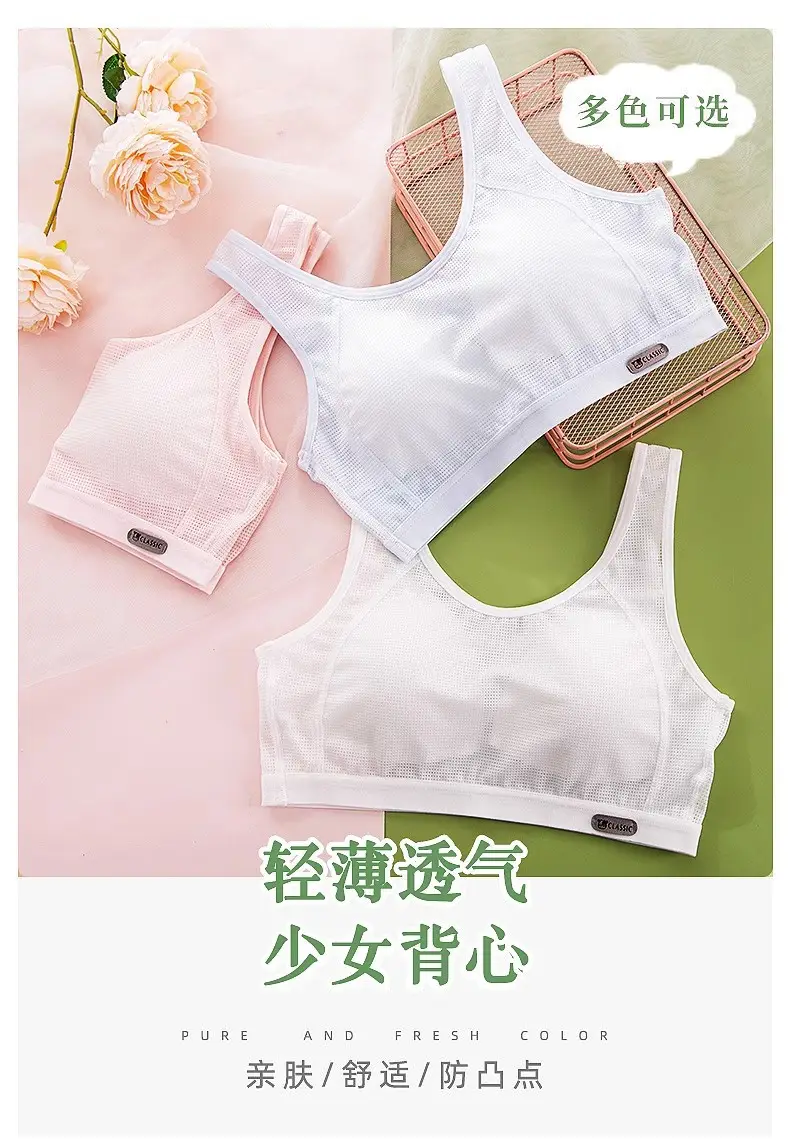 Mesh Breathable Girls' Underwear Puberty Summer Thin Shockproof Vest for Junior High School Students Big Children Bra — feature 5