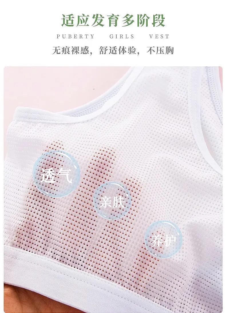 Mesh Breathable Girls' Underwear Puberty Summer Thin Shockproof Vest for Junior High School Students Big Children Bra — feature 7