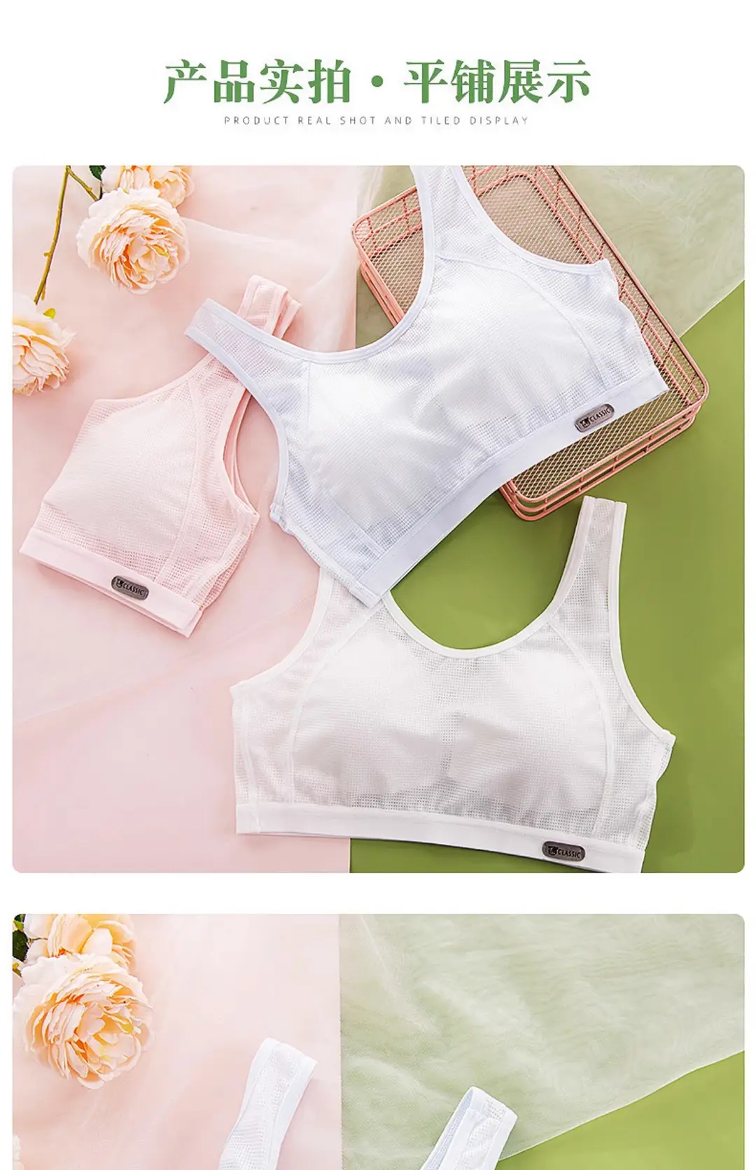 Mesh Breathable Girls' Underwear Puberty Summer Thin Shockproof Vest for Junior High School Students Big Children Bra — feature 8