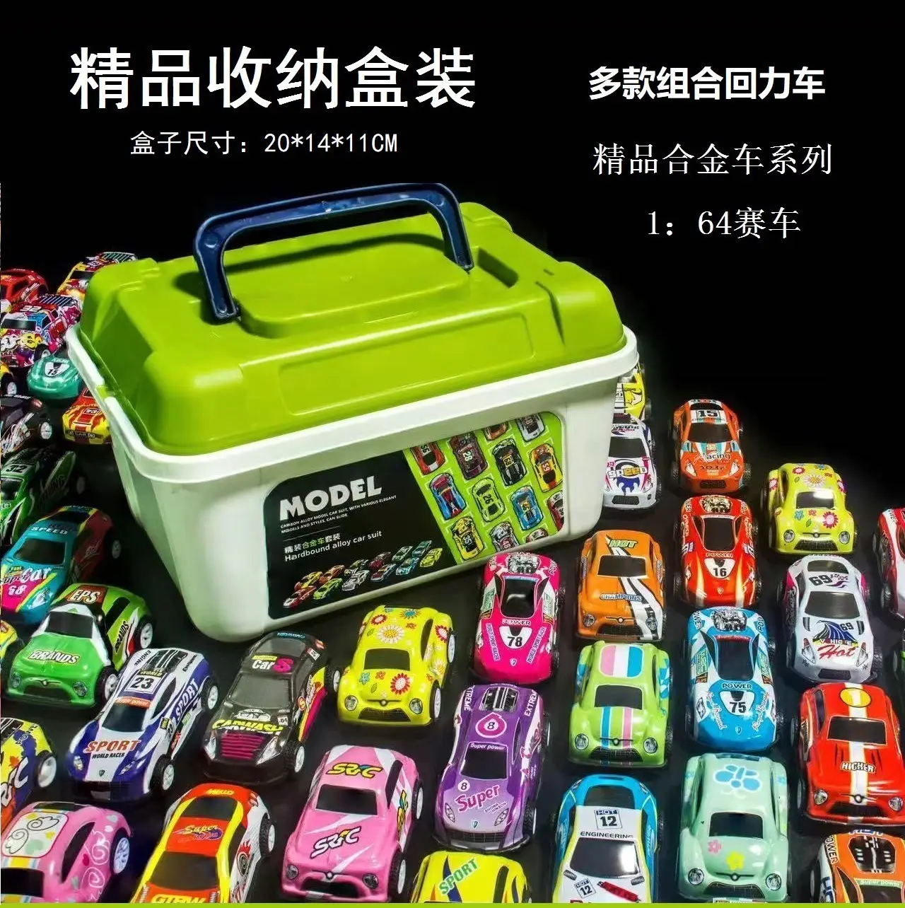 Chenghai Alloy Car Toy Storage Box Set Green 20x14x11 - Image 3