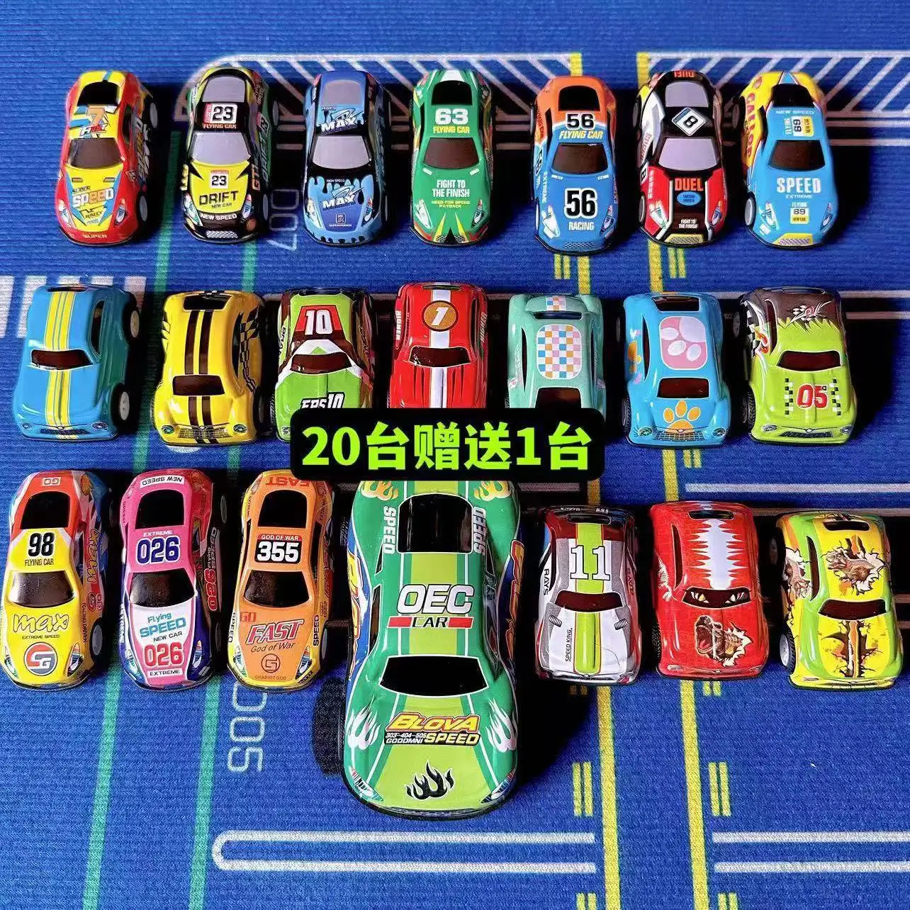 Chenghai Alloy Car Toy Storage Box Set Green 20x14x11 - Image 4