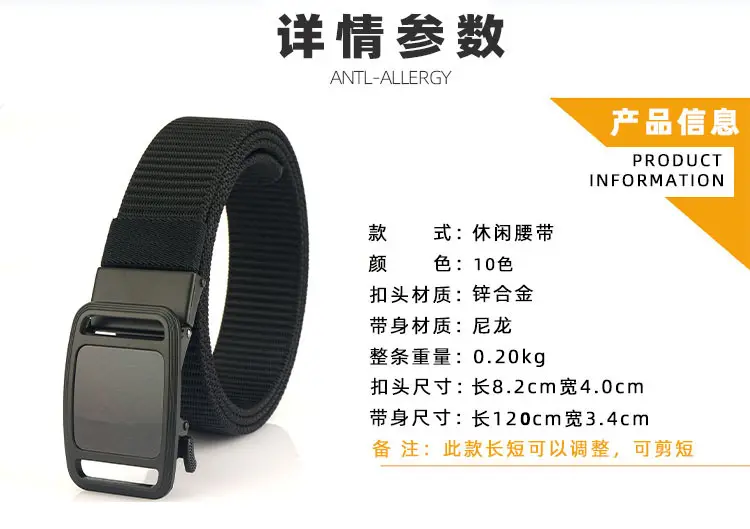 Men's Automatic Alloy Belt with Nylon Strap β feature 15