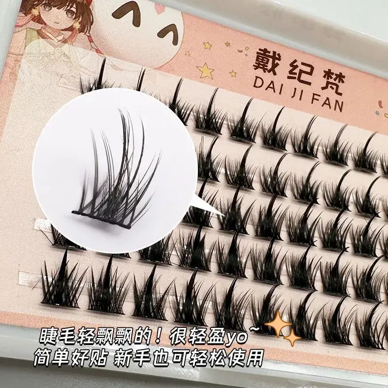 False Eyelashes Lazy Trilogy Wild Imp Big Flower Roll Sunflower Slant Flying Fishtail A Fairy Lower Eyelashes