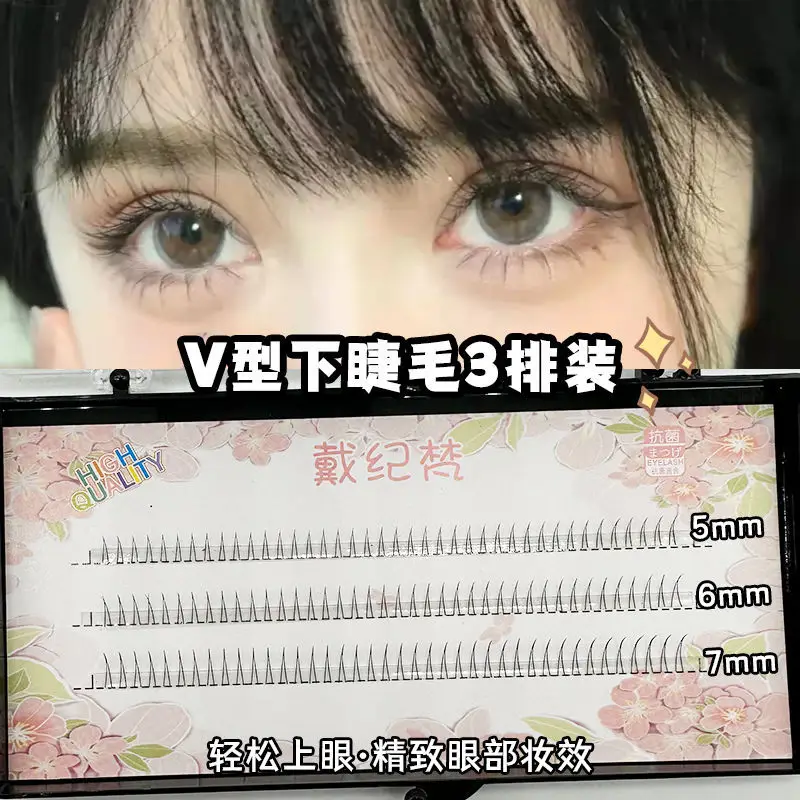 False Eyelashes Lazy Trilogy Wild Imp Big Flower Roll Sunflower Slant Flying Fishtail A Fairy Lower Eyelashes — feature 4
