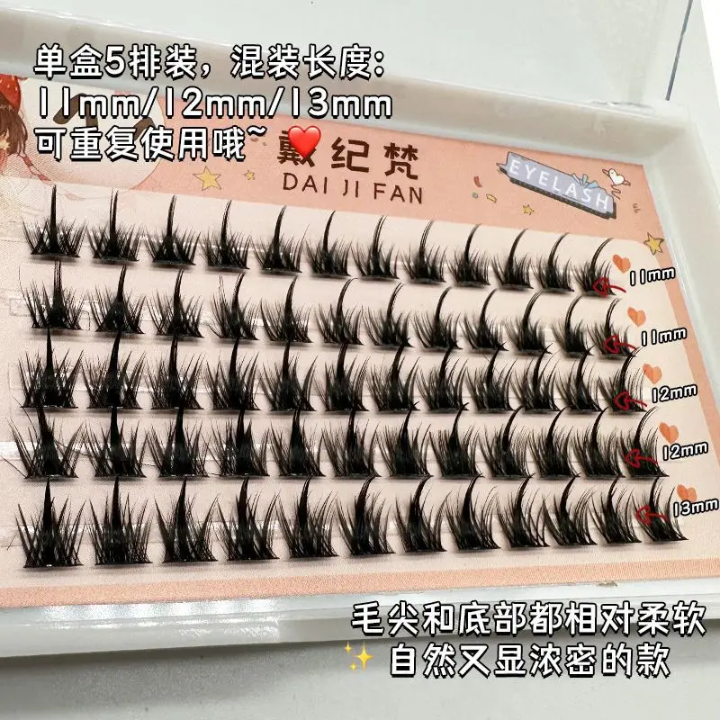 False Eyelashes Lazy Trilogy Wild Imp Big Flower Roll Sunflower Slant Flying Fishtail A Fairy Lower Eyelashes — feature 7