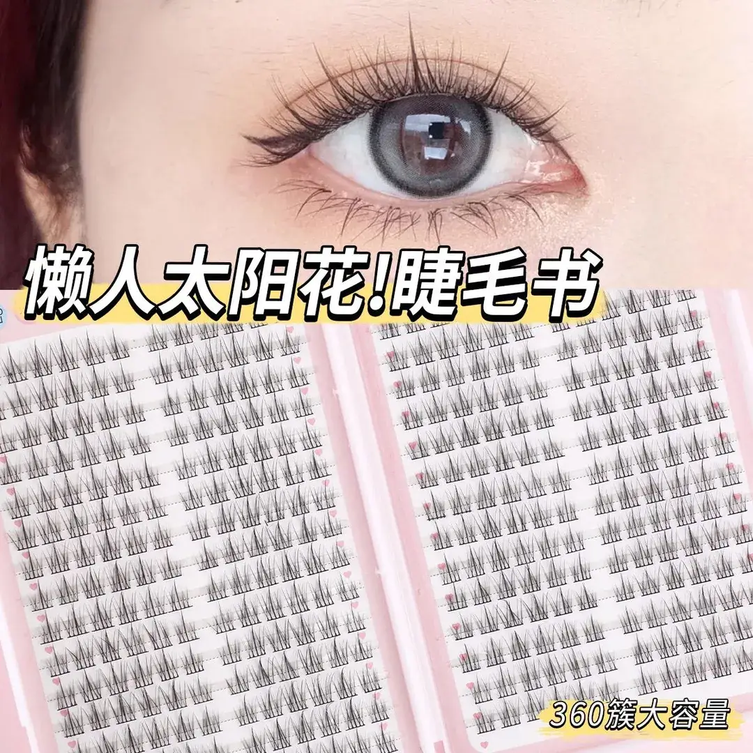 False Eyelashes Lazy Trilogy Wild Imp Big Flower Roll Sunflower Slant Flying Fishtail A Fairy Lower Eyelashes