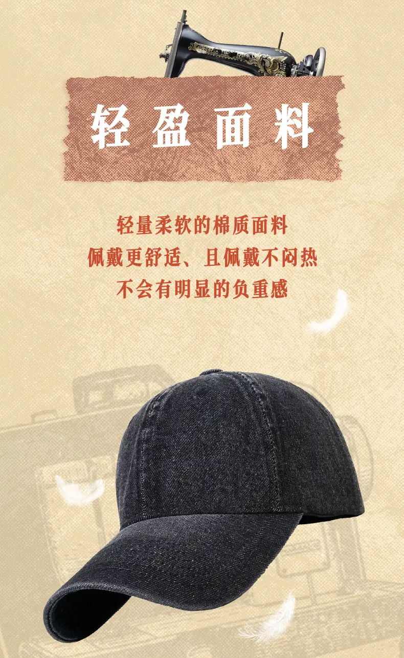 Pink Women's Retro Denim Cap Windproof Sunscreen — feature 13