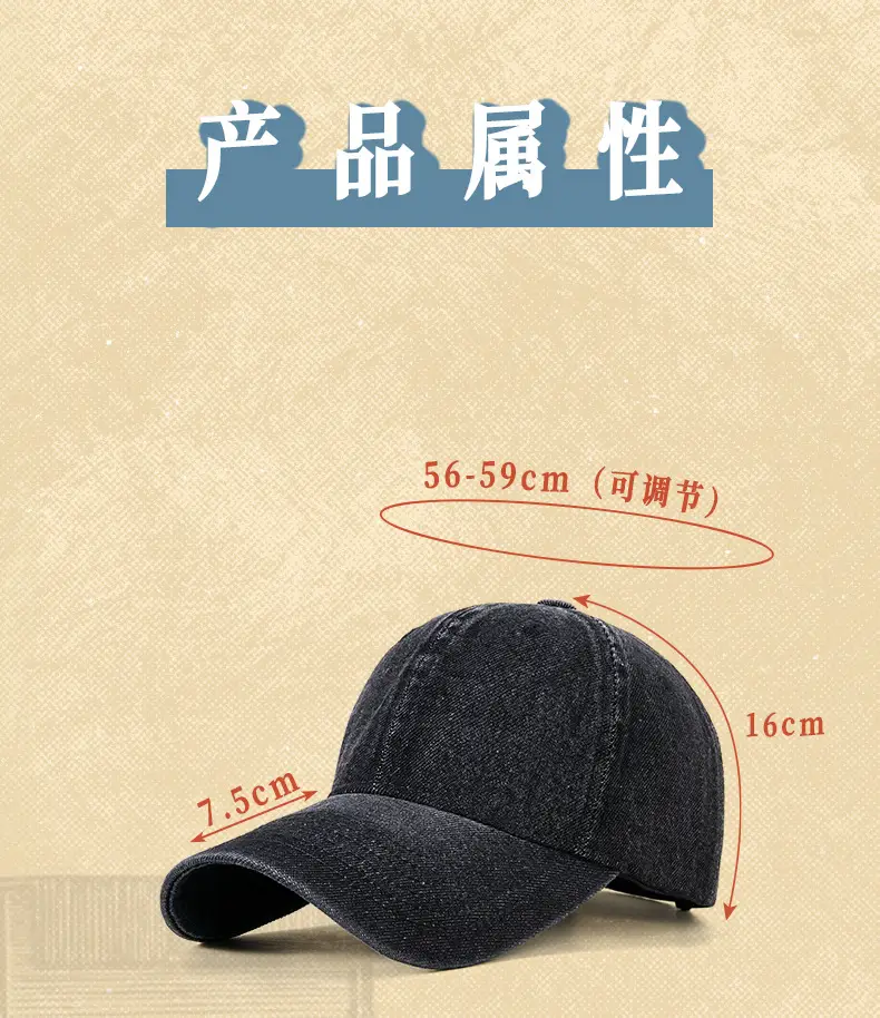 Pink Women's Retro Denim Cap Windproof Sunscreen — feature 18
