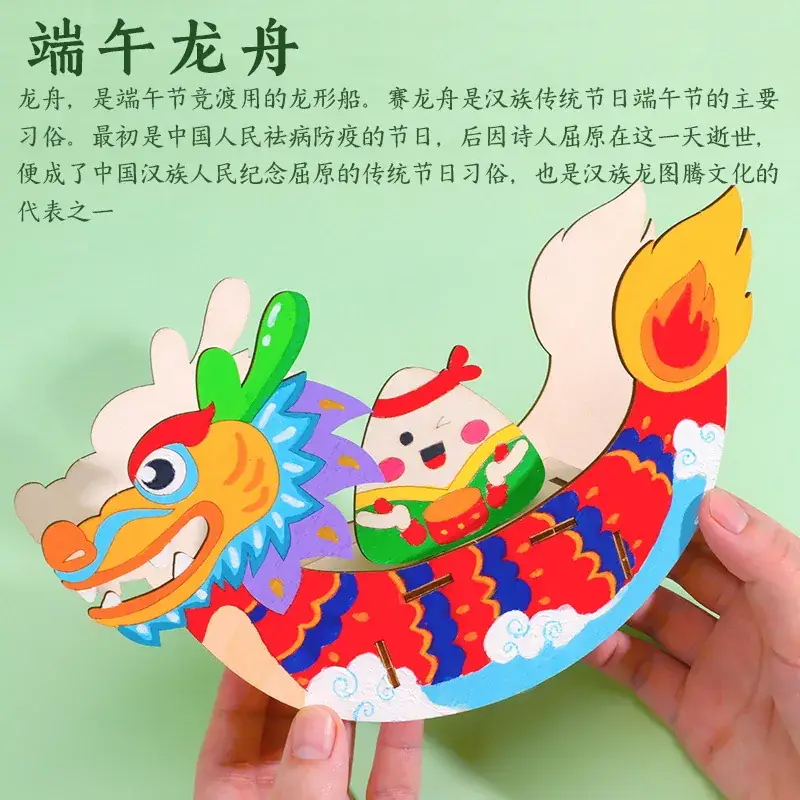 Dragon Boat Festival Zongzi Sachet DIY Craft for Kids - Image 7