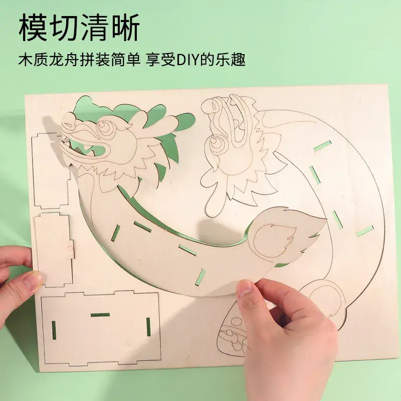 Dragon Boat Festival Zongzi Sachet DIY Craft for Kids - Image 8