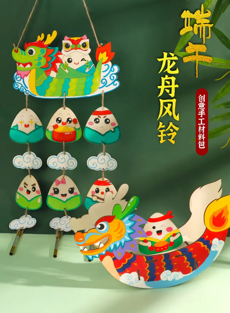 Dragon Boat Festival Zongzi Sachet DIY Craft for Kids — feature 1