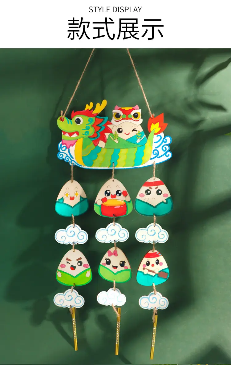 Dragon Boat Festival Zongzi Sachet DIY Craft for Kids — feature 10