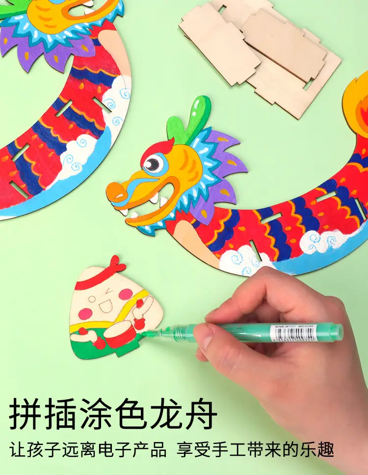 Dragon Boat Festival Zongzi Sachet DIY Craft for Kids — feature 3