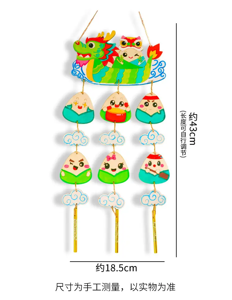 Dragon Boat Festival Zongzi Sachet DIY Craft for Kids — feature 7