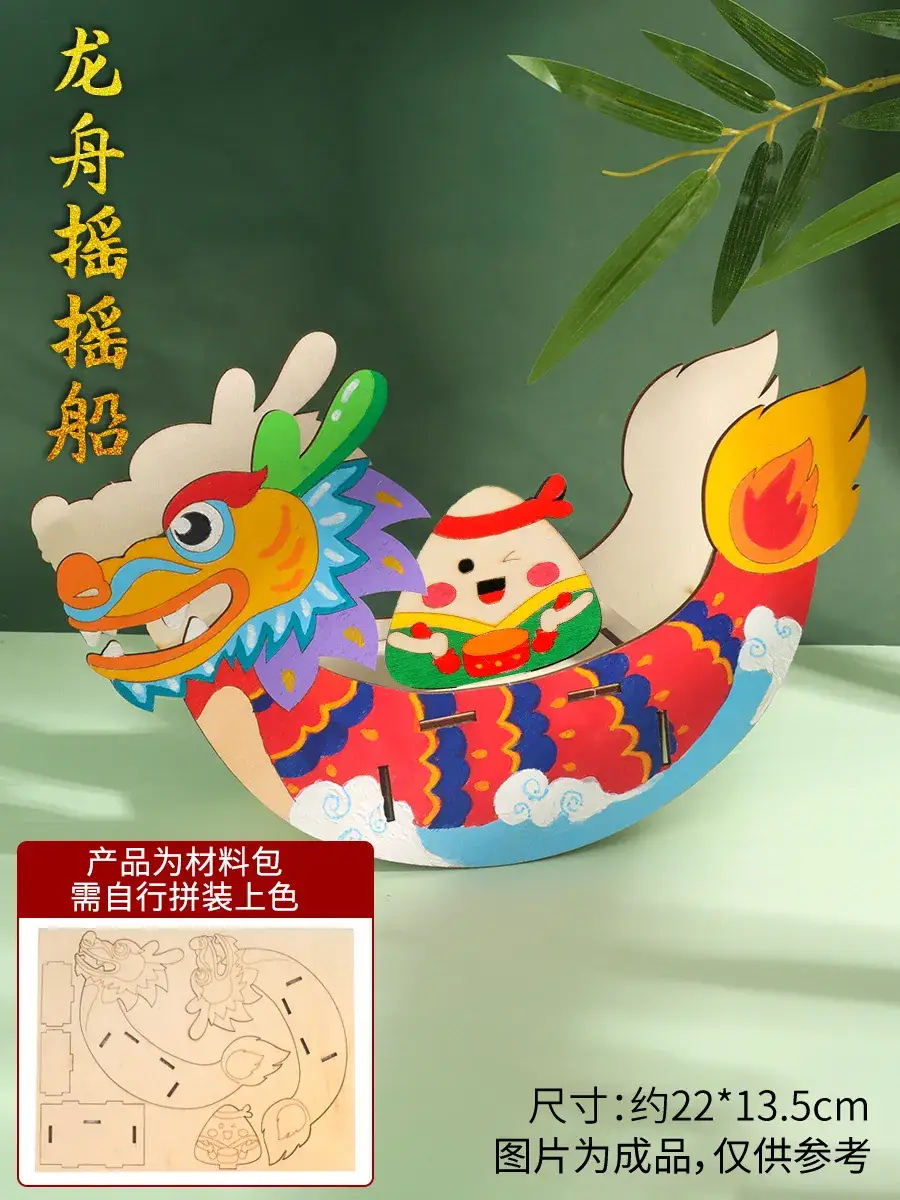 Dragon Boat Festival Zongzi Sachet DIY Craft for Kids - Image 2