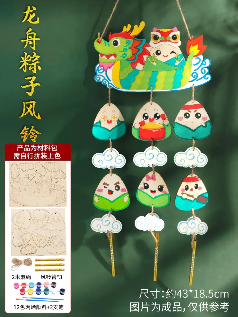 Dragon Boat Festival Zongzi Sachet DIY Craft for Kids - Image 3