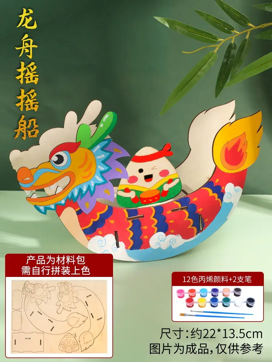 Dragon Boat Festival Zongzi Sachet DIY Craft for Kids - Image 4