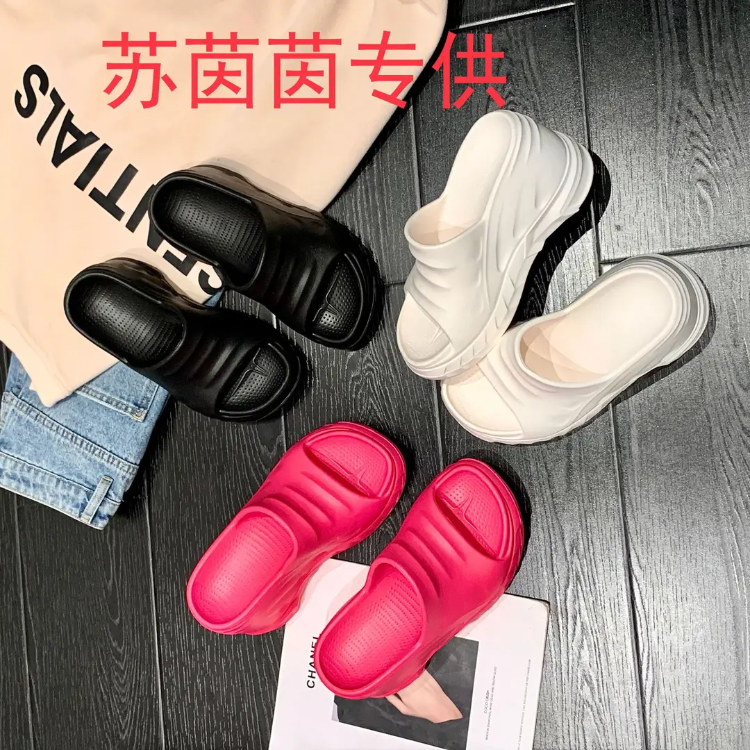 Thick-Soled Slippers for Women European and American Ins Trbottomy 10cm High Heels Eva Wedge Heels Versatile Outer Wear Beach One-Line Slippers