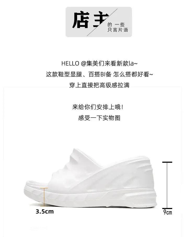 Thick-Soled Slippers for Women European and American Ins Trbottomy 10cm High Heels Eva Wedge Heels Versatile Outer Wear Beach One-Line Slippers — feature 3